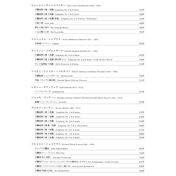 Amazon.co.jp: 【楽譜PDF付】トロンボーン＆チューバ奏者のため